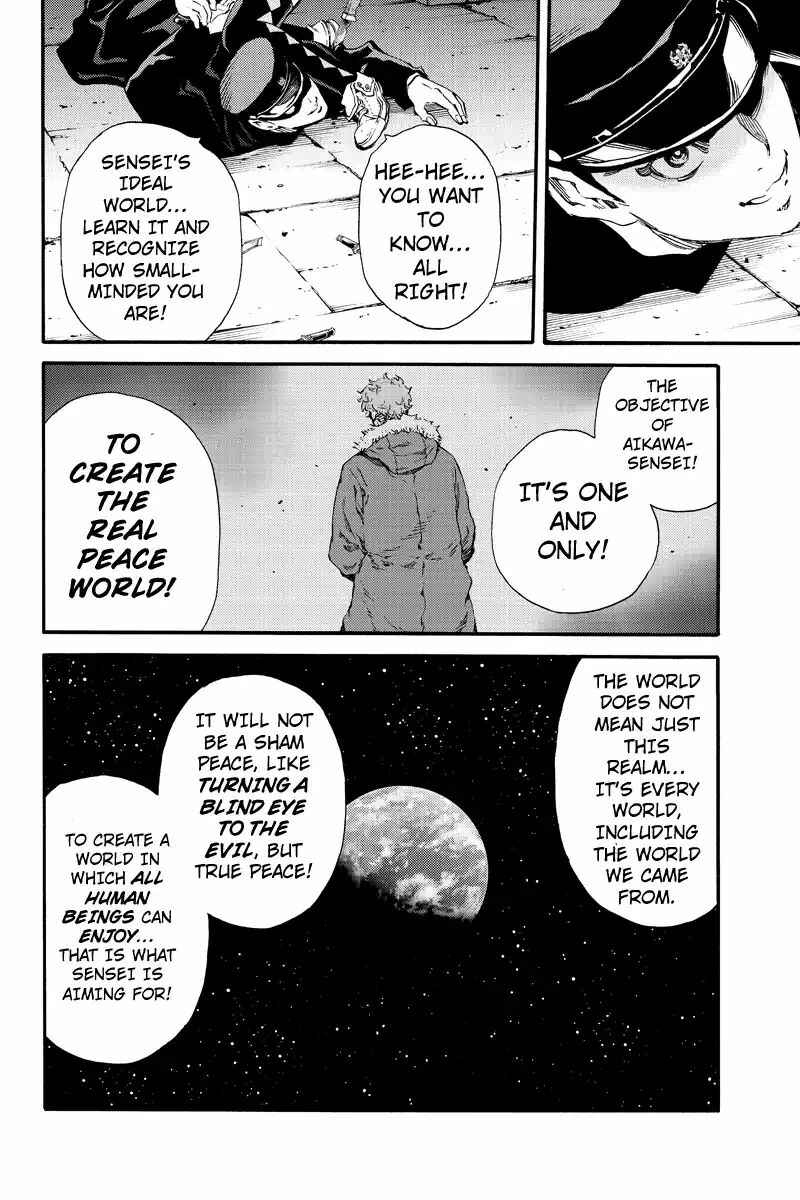 Page 6 Chapter 127 Tenkuu Shinpan