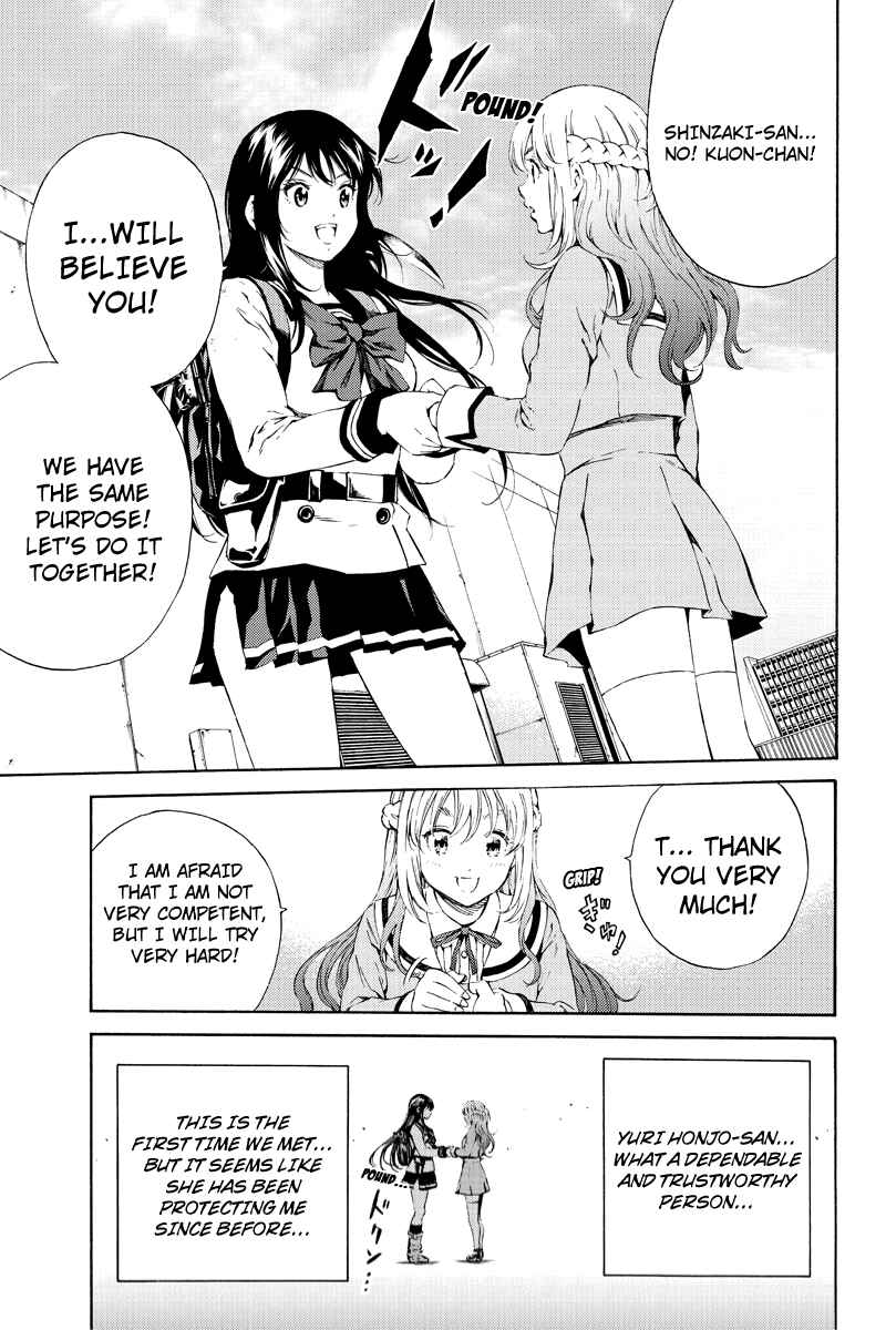 Page 10 Chapter 104 Tenkuu Shinpan