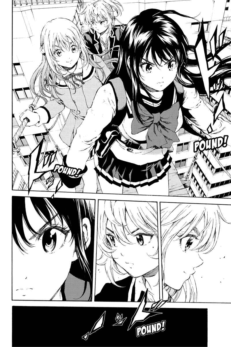 Page 13 Chapter 104 Tenkuu Shinpan