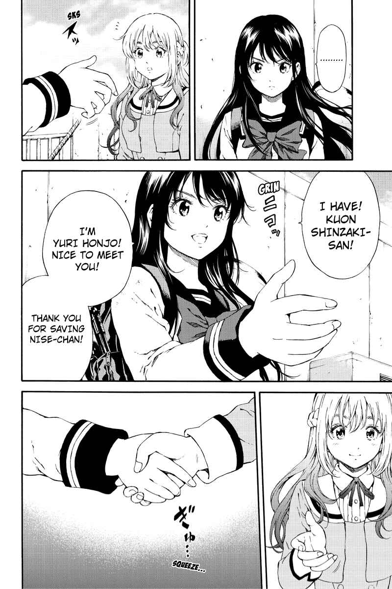 Page 3 Chapter 104 Tenkuu Shinpan