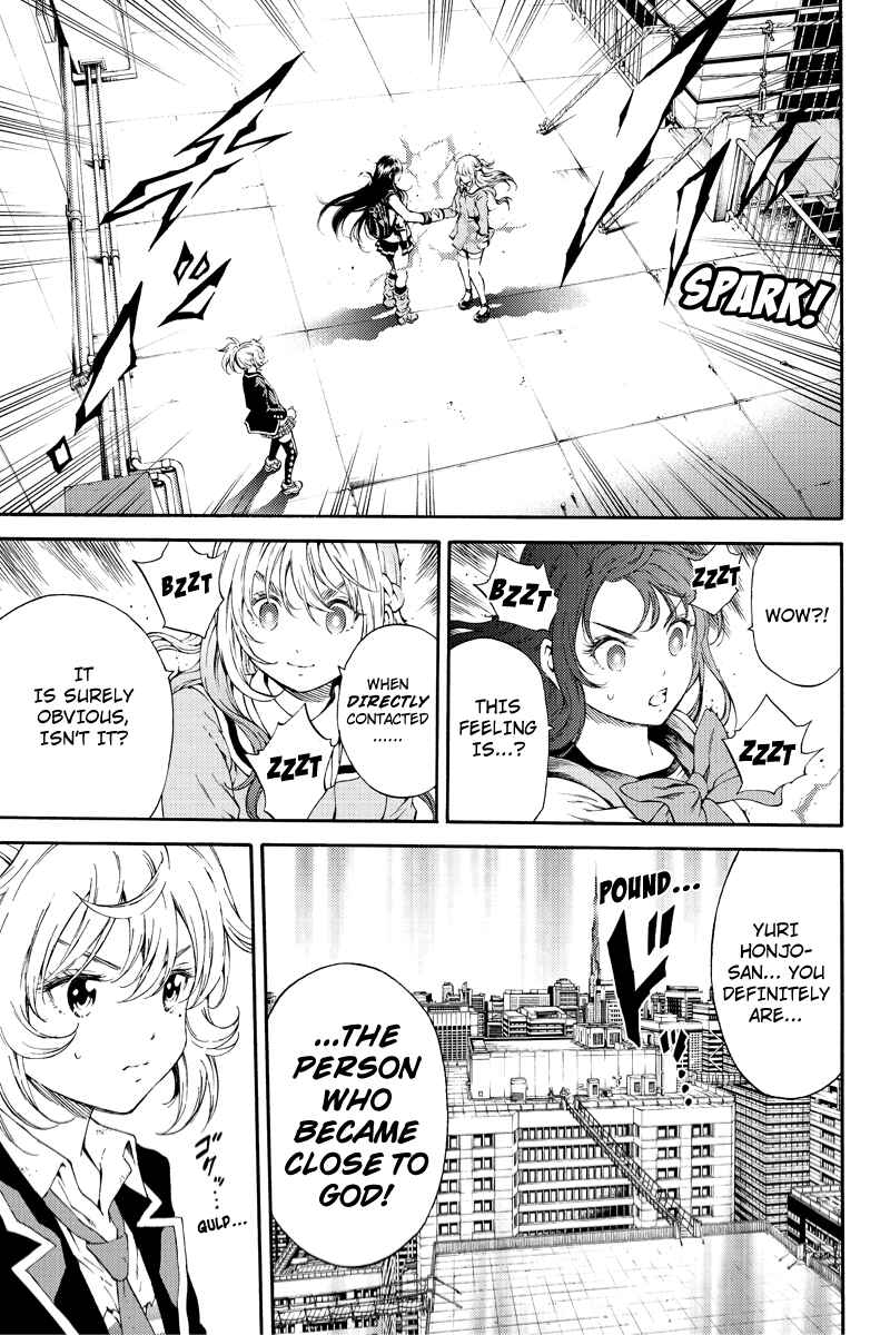 Page 4 Chapter 104 Tenkuu Shinpan