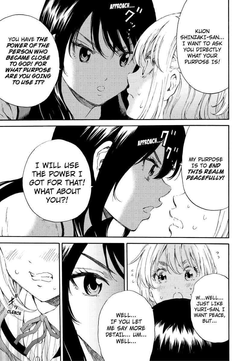 Page 8 Chapter 104 Tenkuu Shinpan