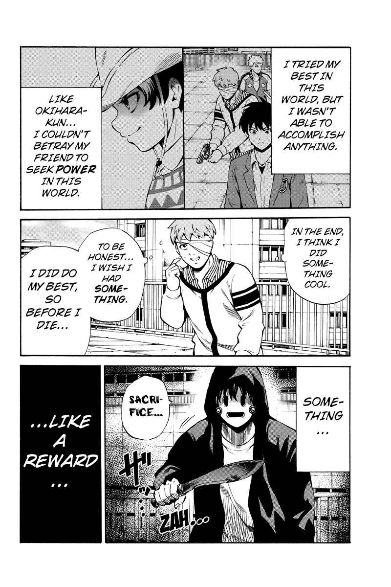 Page 12 Chapter 243 Tenkuu Shinpan