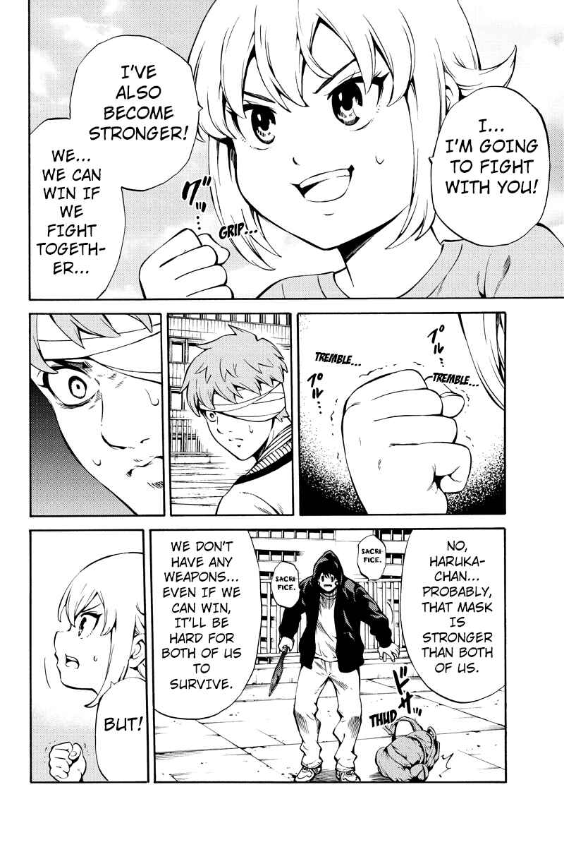 Page 8 Chapter 243 Tenkuu Shinpan