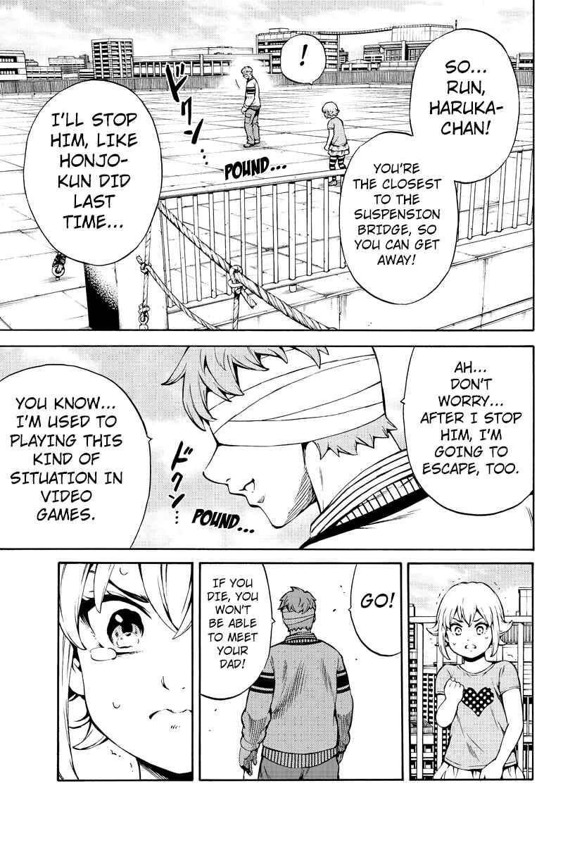 Page 9 Chapter 243 Tenkuu Shinpan