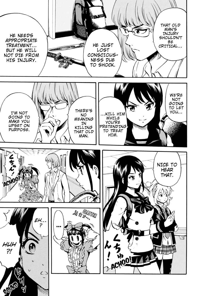 Page 11 Chapter 73 Tenkuu Shinpan