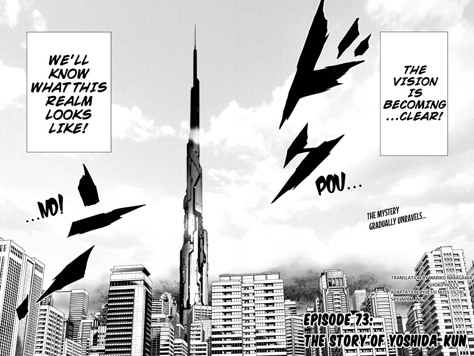 Page 3 Chapter 73 Tenkuu Shinpan