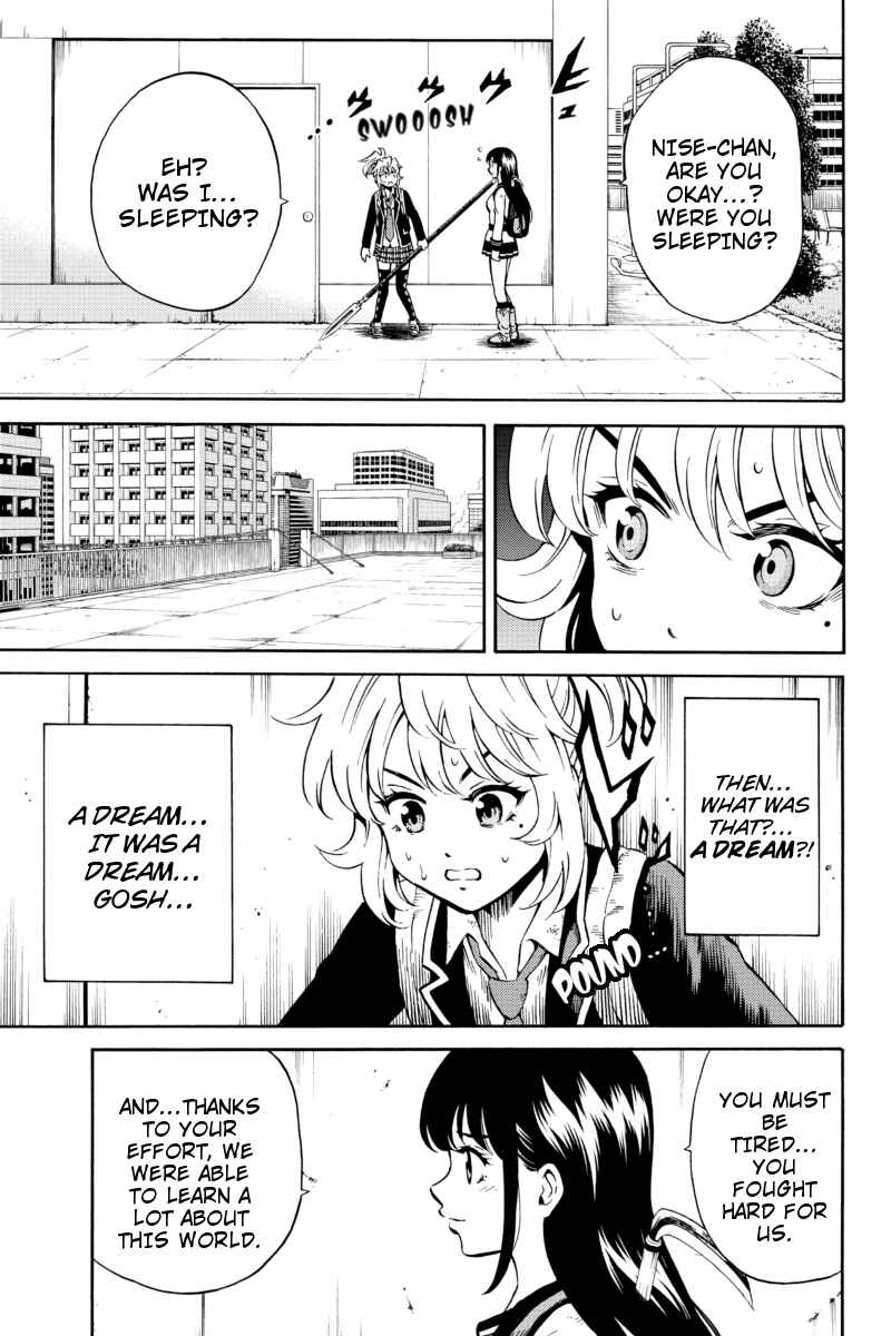 Page 5 Chapter 73 Tenkuu Shinpan