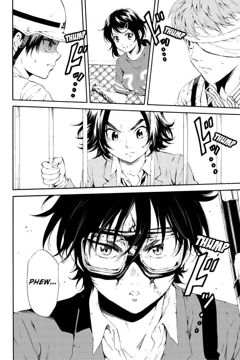 Page 12 Chapter 94 Tenkuu Shinpan