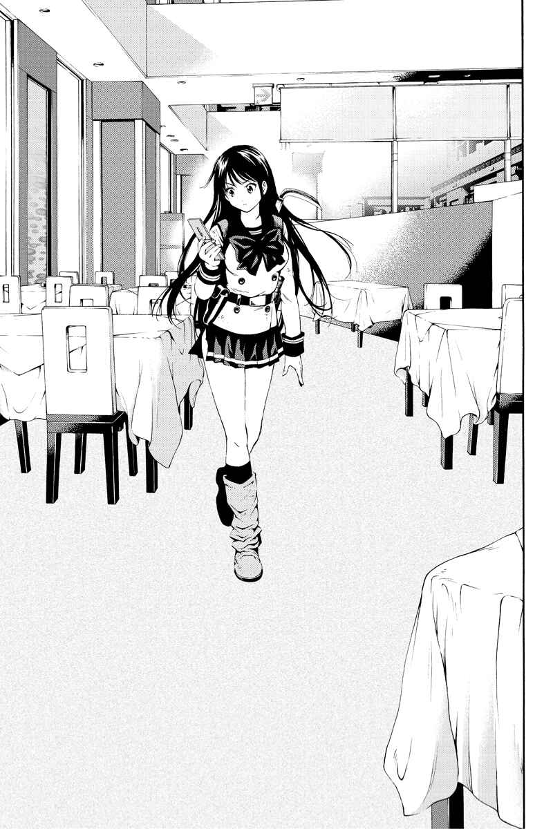 Page 13 Chapter 94 Tenkuu Shinpan