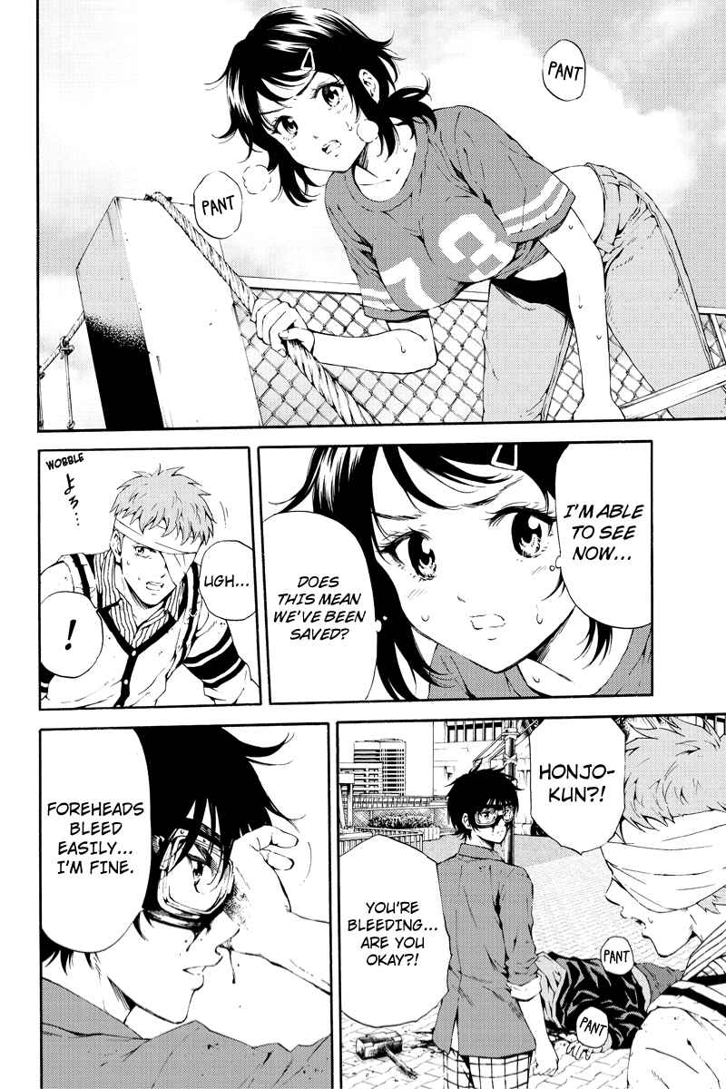 Page 4 Chapter 94 Tenkuu Shinpan