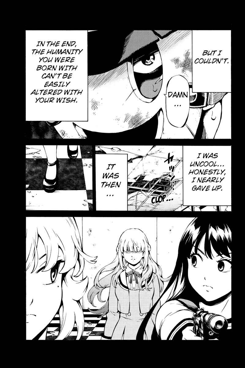 Page 12 Chapter 241 Tenkuu Shinpan