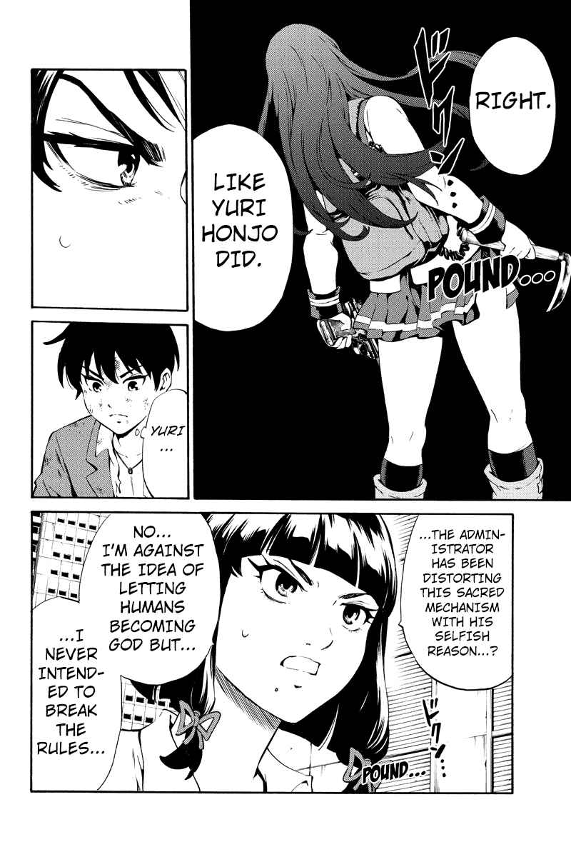Page 7 Chapter 241 Tenkuu Shinpan
