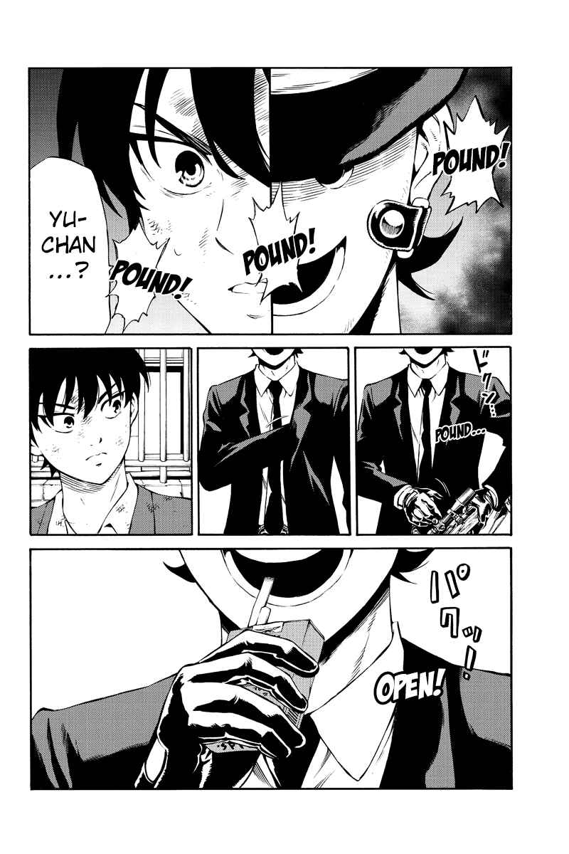 Page 7 Chapter 240 Tenkuu Shinpan