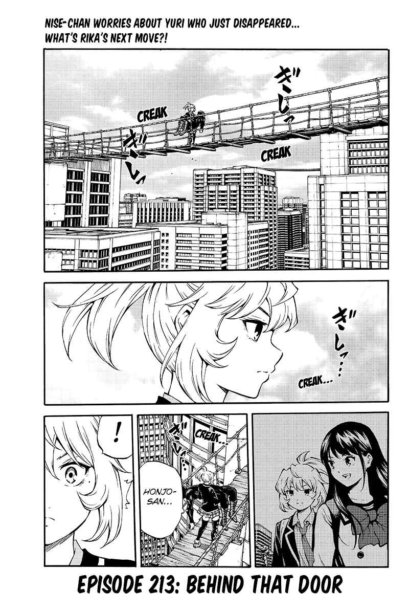 Page 1 Chapter 213 Tenkuu Shinpan