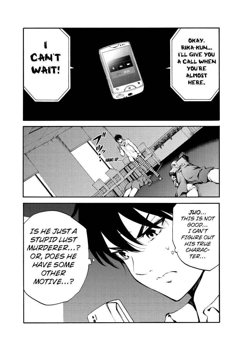 Page 13 Chapter 216 Tenkuu Shinpan