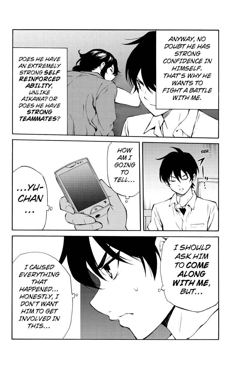 Page 14 Chapter 216 Tenkuu Shinpan