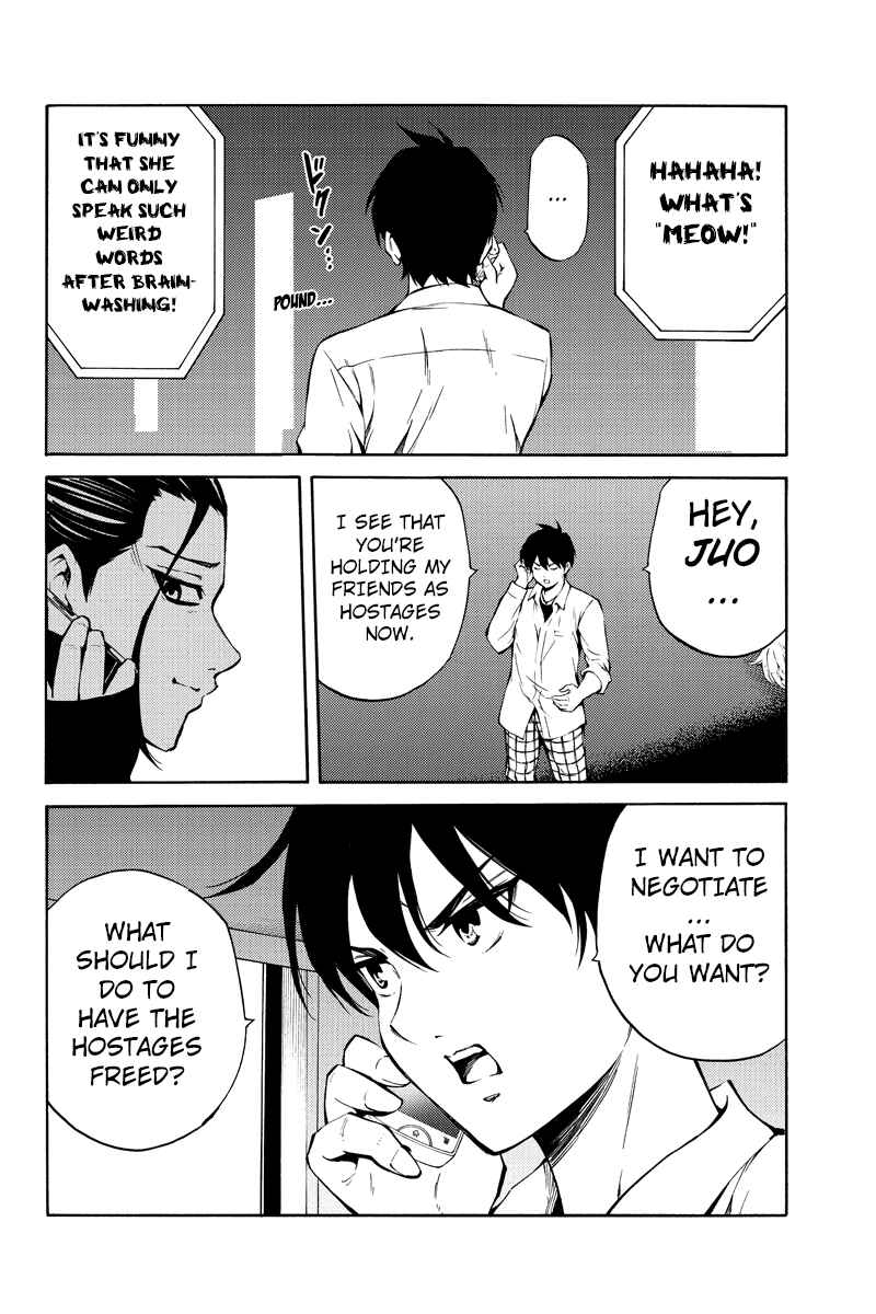 Page 4 Chapter 216 Tenkuu Shinpan