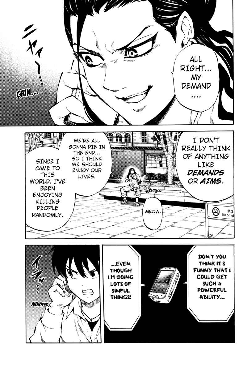 Page 5 Chapter 216 Tenkuu Shinpan