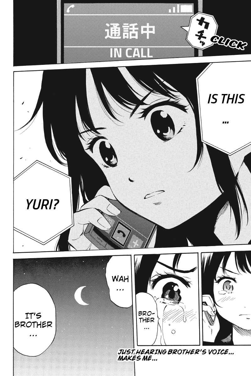 Page 9 Chapter 36 Tenkuu Shinpan