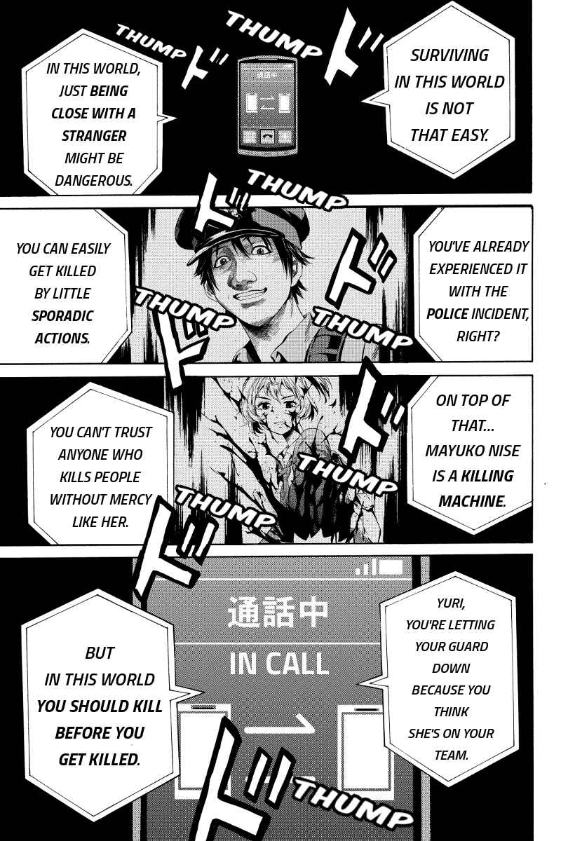 Page 9 Chapter 37 Tenkuu Shinpan