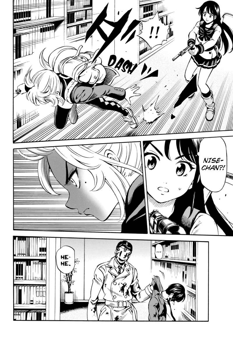 Page 12 Chapter 76 Tenkuu Shinpan