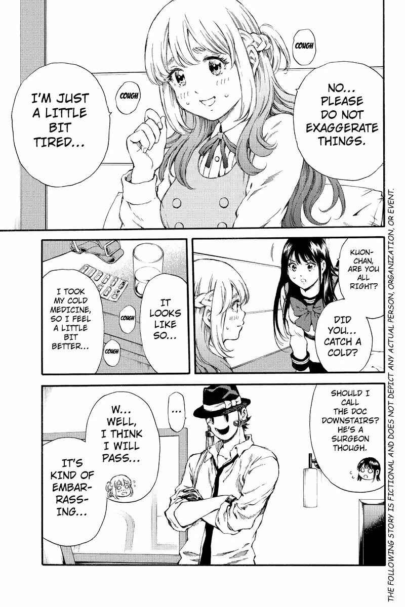 Page 3 Chapter 132 Tenkuu Shinpan