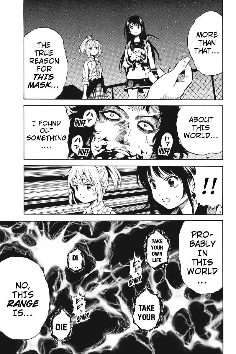 Page 5 Chapter 34 Tenkuu Shinpan