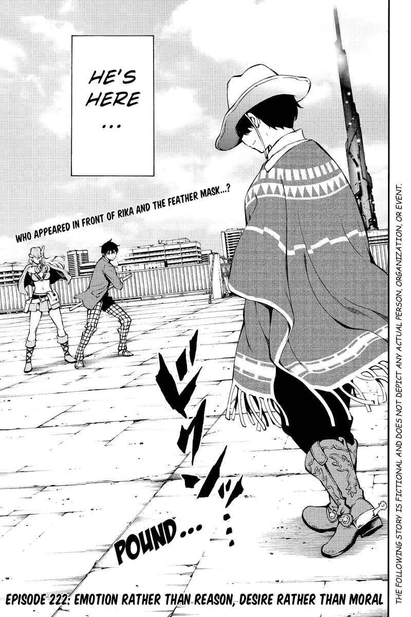 Page 1 Chapter 222 Tenkuu Shinpan