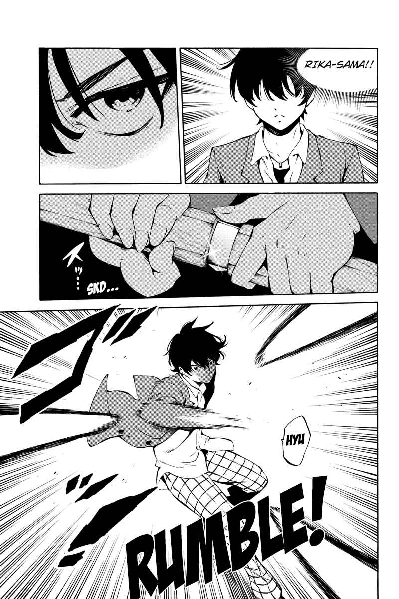 Page 11 Chapter 222 Tenkuu Shinpan