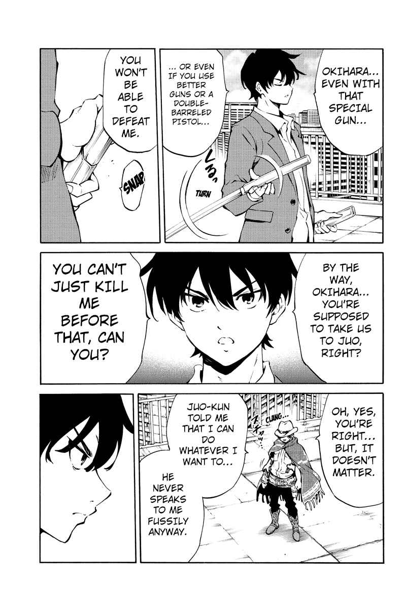 Page 13 Chapter 222 Tenkuu Shinpan