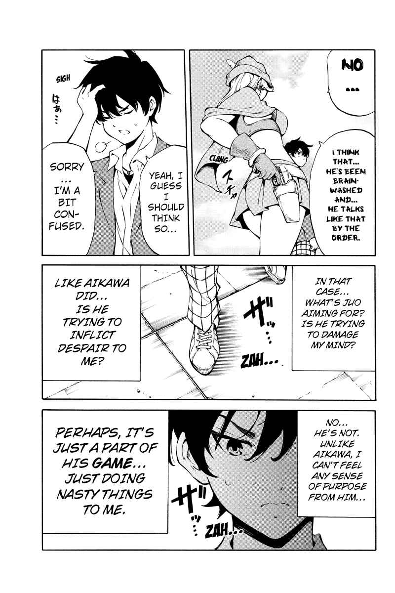 Page 15 Chapter 222 Tenkuu Shinpan