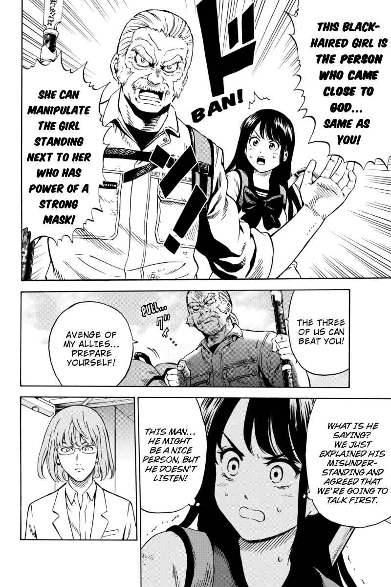 Page 14 Chapter 66 Tenkuu Shinpan