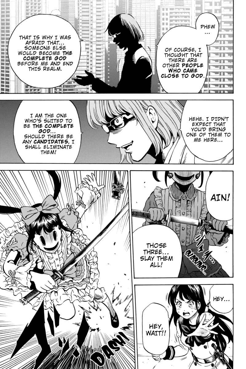 Page 15 Chapter 66 Tenkuu Shinpan
