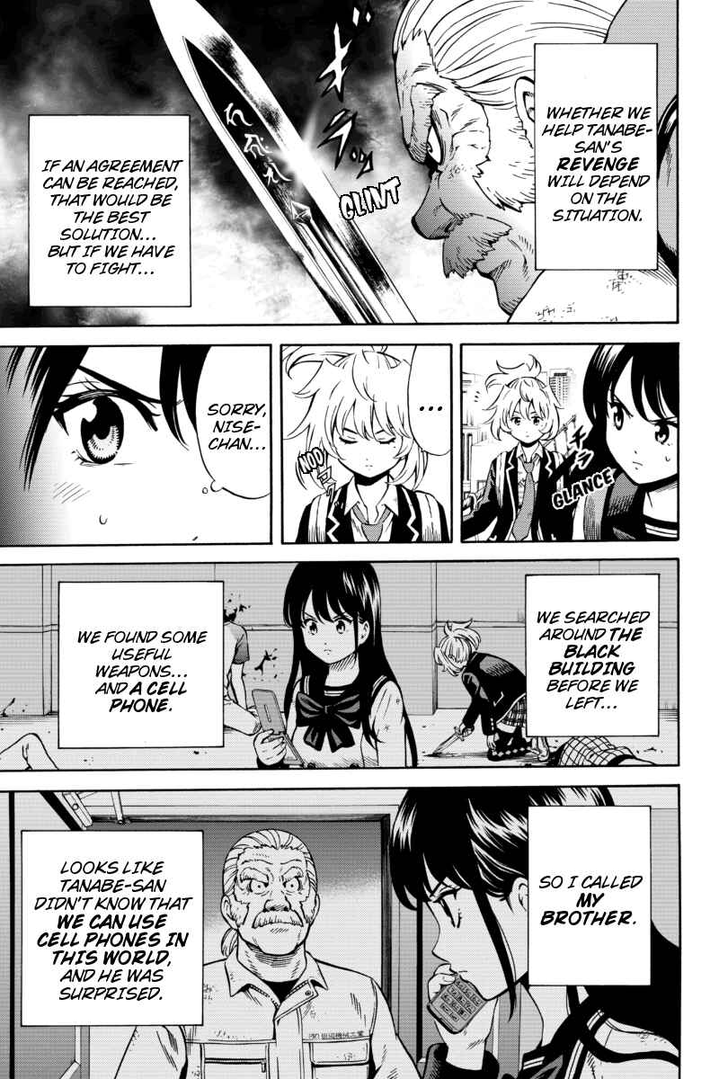 Page 3 Chapter 66 Tenkuu Shinpan