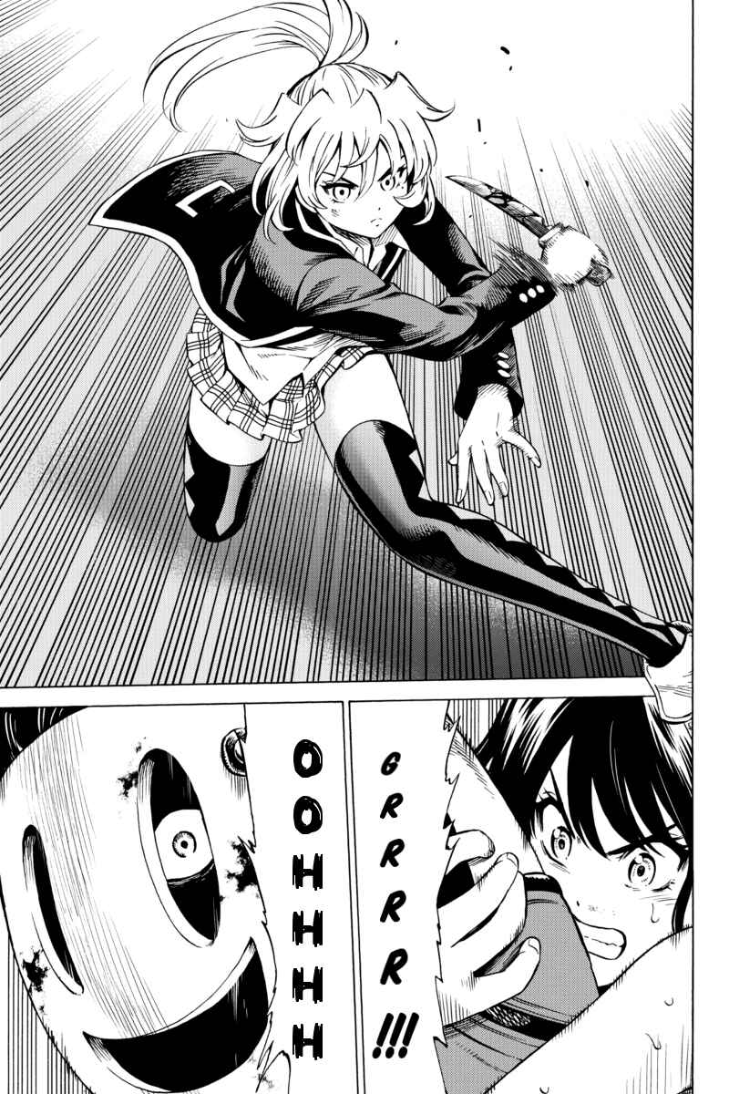 Page 12 Chapter 63 Tenkuu Shinpan