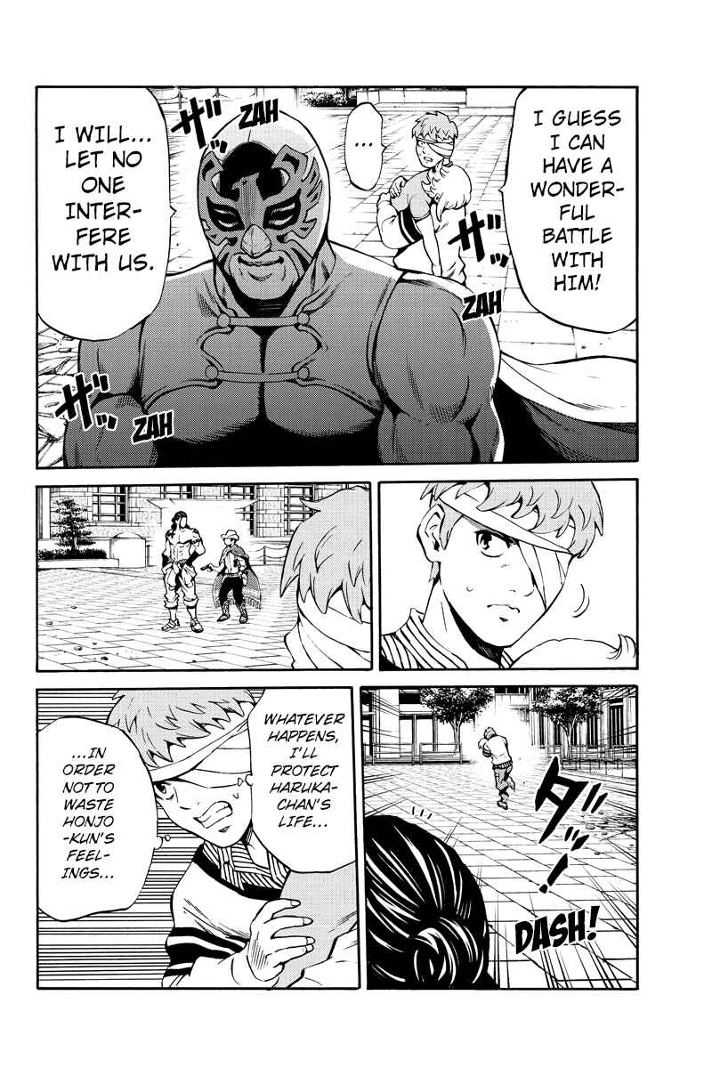 Page 13 Chapter 234 Tenkuu Shinpan