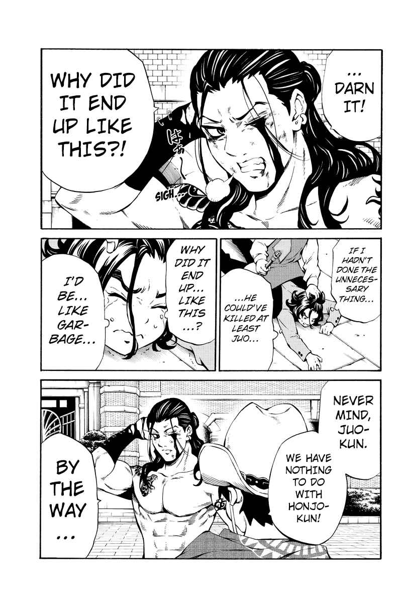Page 14 Chapter 234 Tenkuu Shinpan