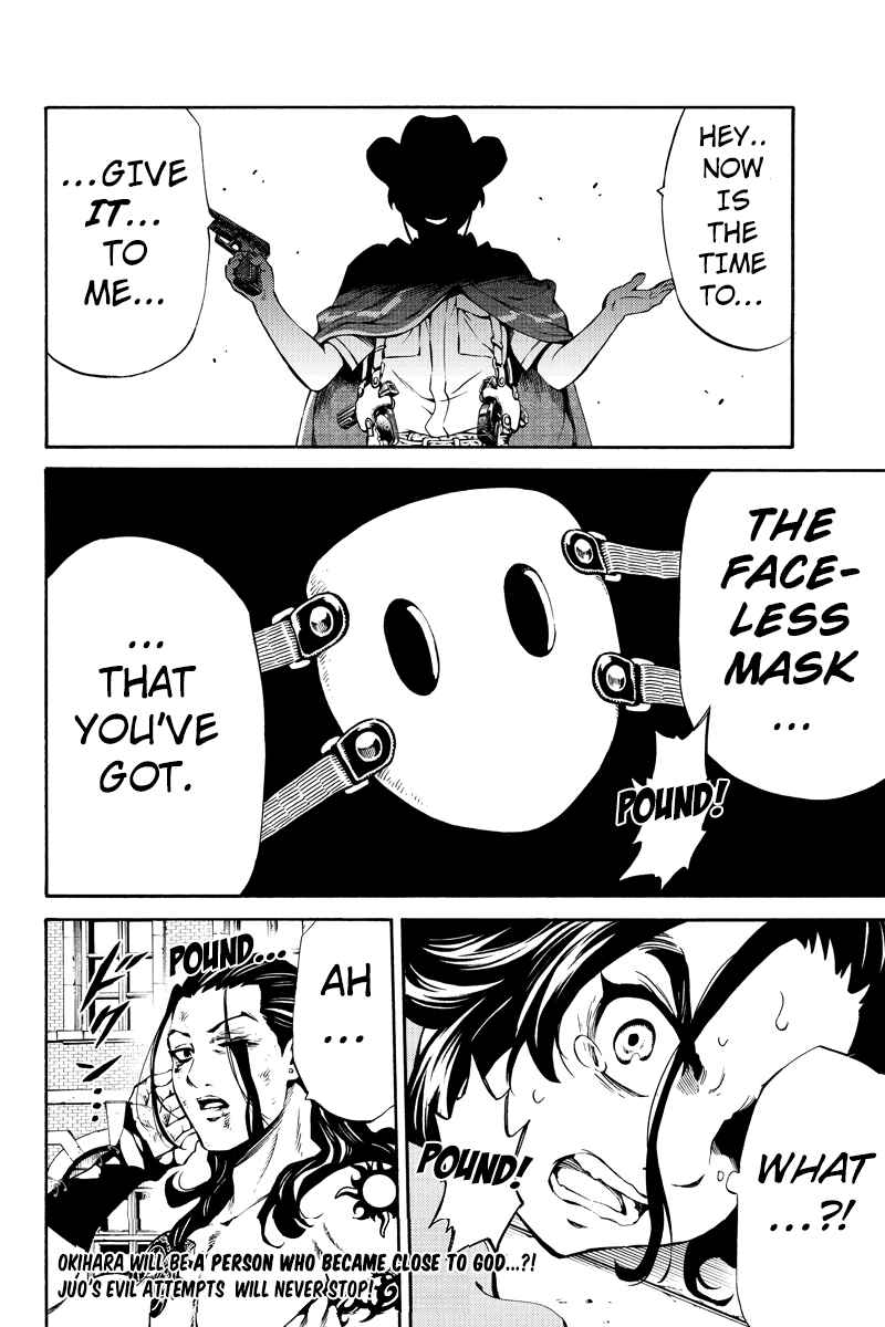 Page 15 Chapter 234 Tenkuu Shinpan