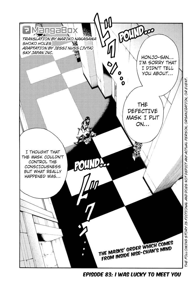 Page 1 Chapter 83 Tenkuu Shinpan