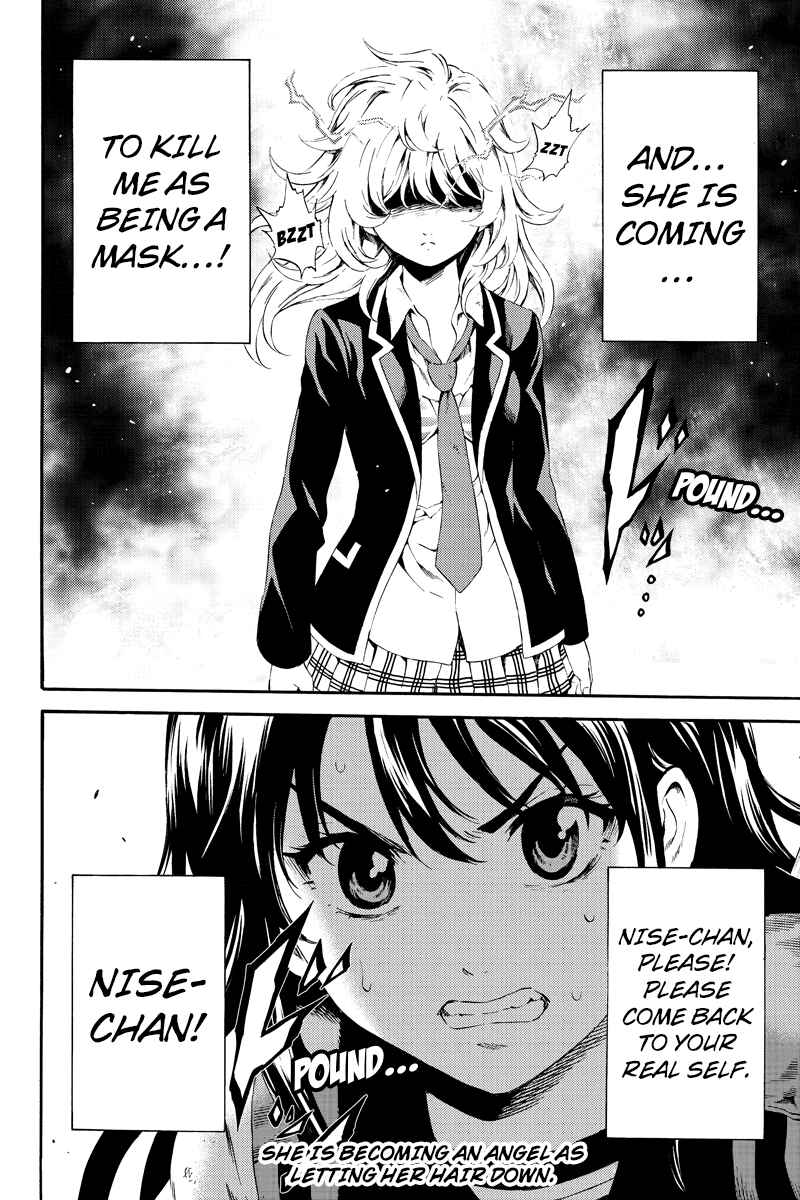 Page 15 Chapter 83 Tenkuu Shinpan
