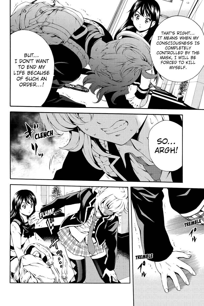 Page 4 Chapter 83 Tenkuu Shinpan