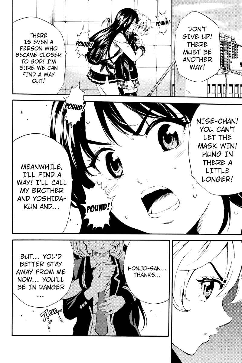 Page 9 Chapter 83 Tenkuu Shinpan