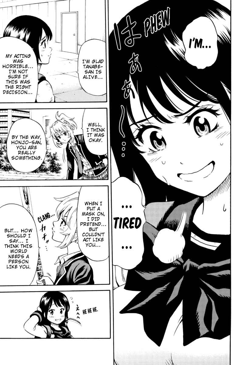 Page 5 Chapter 70 Tenkuu Shinpan