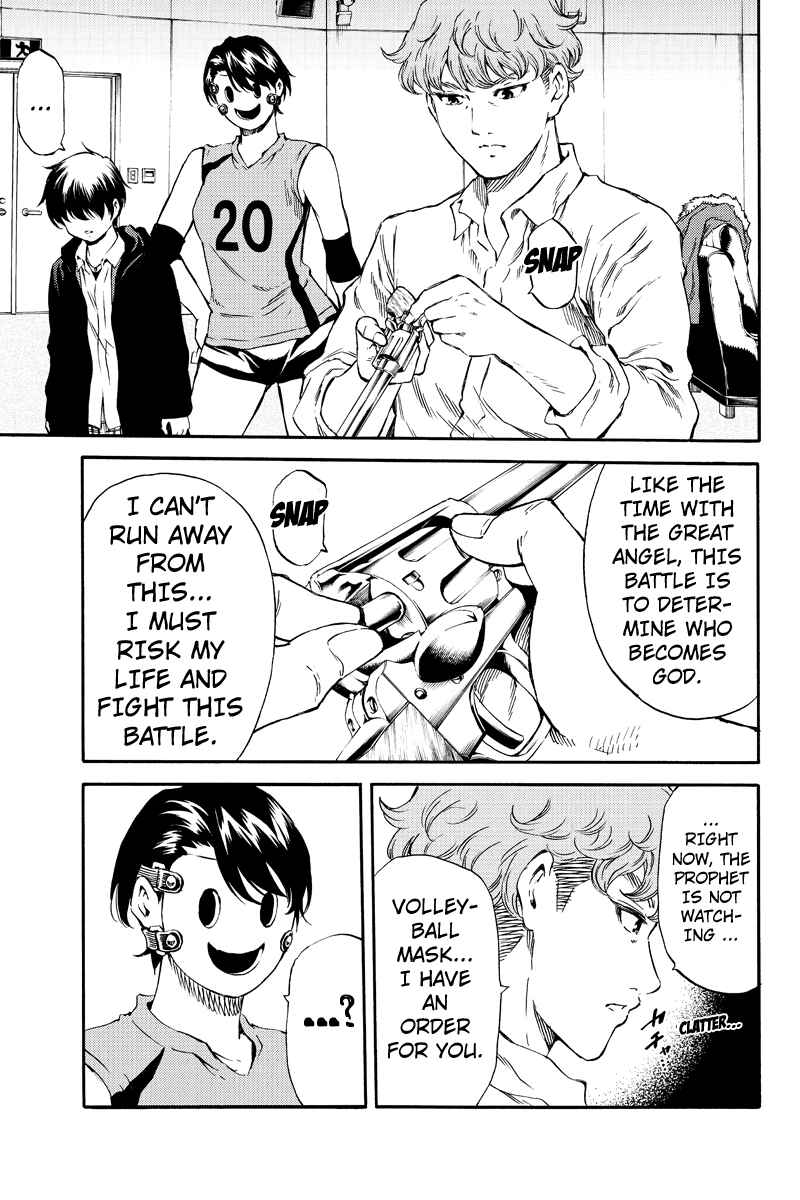 Page 13 Chapter 173 Tenkuu Shinpan
