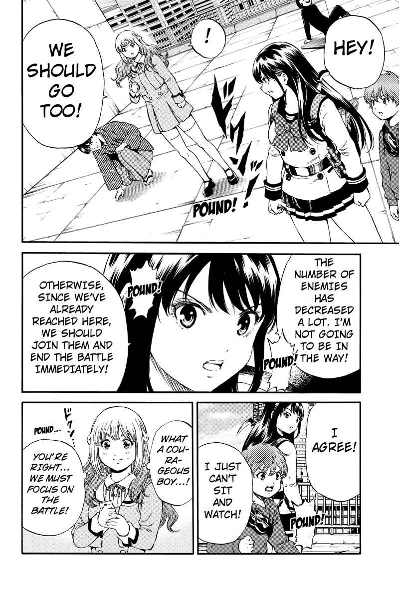 Page 4 Chapter 173 Tenkuu Shinpan