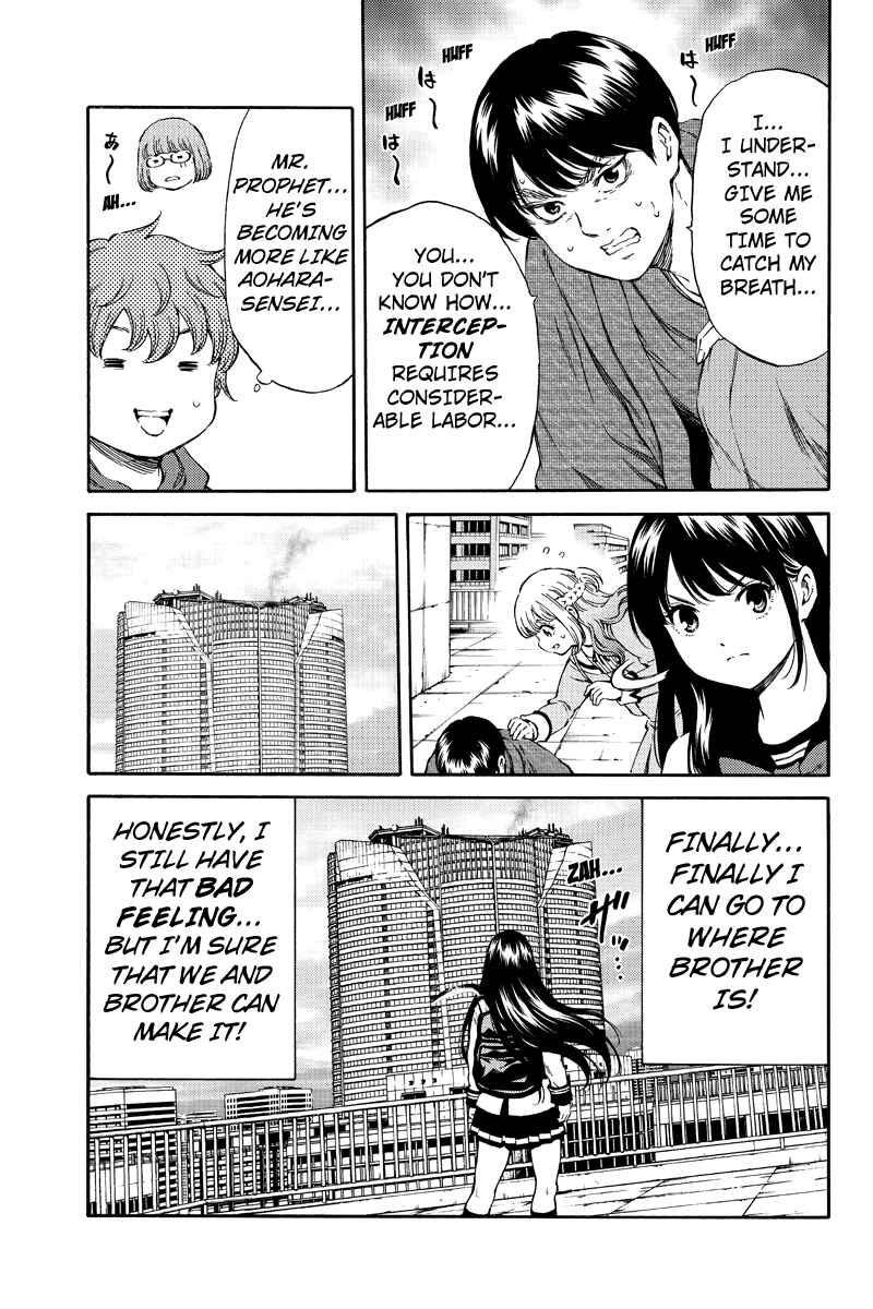 Page 5 Chapter 173 Tenkuu Shinpan