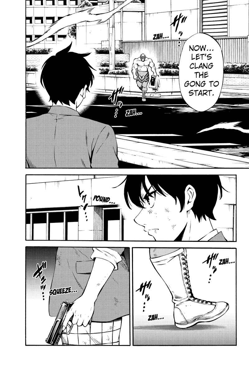 Page 5 Chapter 237 Tenkuu Shinpan