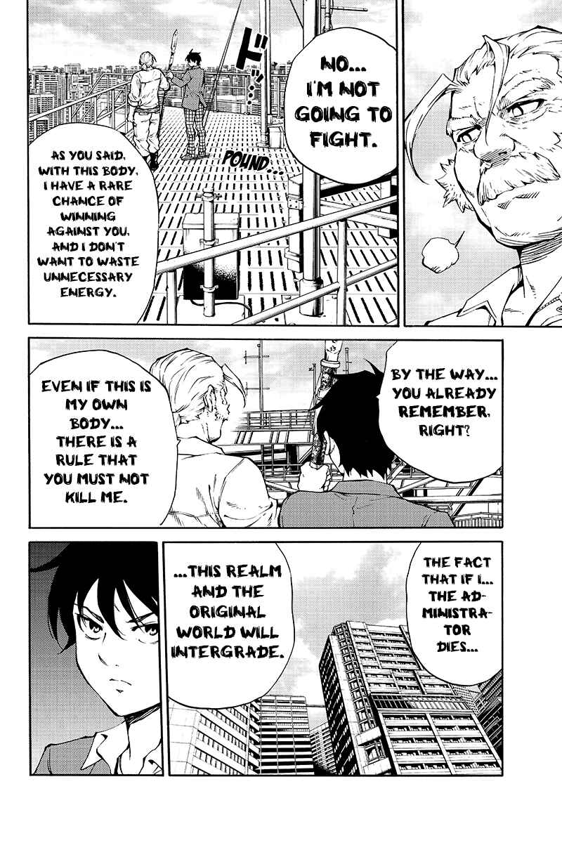 Page 12 Chapter 205 Tenkuu Shinpan