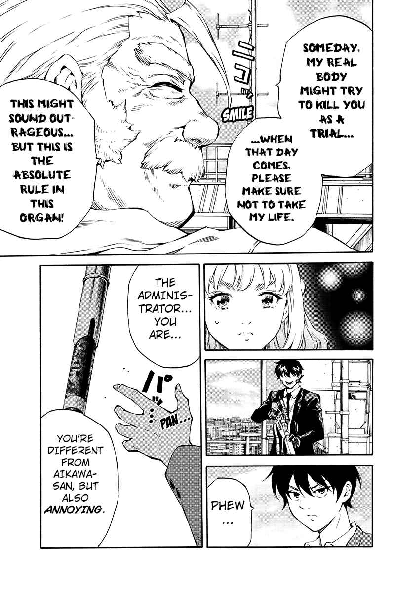 Page 13 Chapter 205 Tenkuu Shinpan